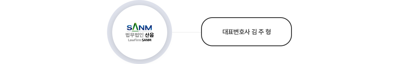 인천 분사무소